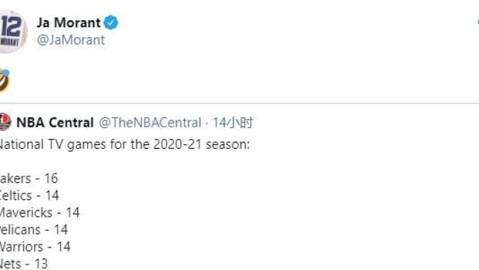 2025-26赛季全美直播赛程