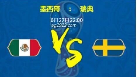 残阵VS心魔！美墨大战谁能赢下世界杯“前哨战”？