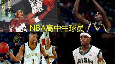 2026年大学NBA球员全面盘点：从顶级新星到留校黑马的选秀季全景解读