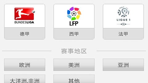 欧冠半决赛大倒灶？拜仁残阵激战巴黎，防线崩盘谁扛锋线三叉戟！