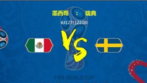 美墨大战！残阵对决+伤病危机，谁能笑傲宿敌之争？