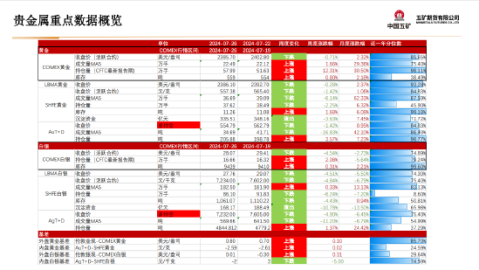 江苏对深圳比分预测：12连胜受阻还是残阵逆袭？